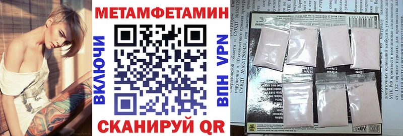 Амфетамин Premium  кракен tor  Лосино-Петровский 