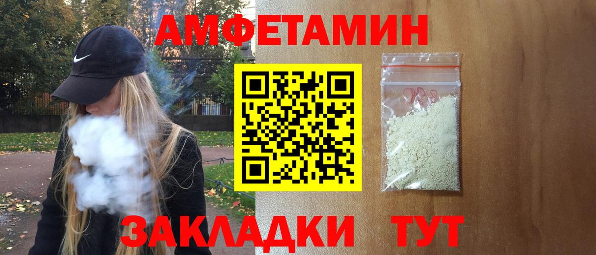 АМФ 98% Лосино-Петровский