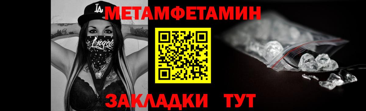 Амфетамин Premium  mega маркетплейс  Лосино-Петровский  Amphetamine  Вход с VPN  Амфетамин 