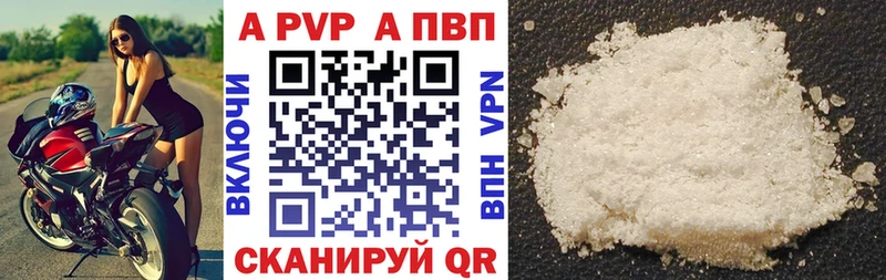 Alpha PVP СК КРИС  Лосино-Петровский 