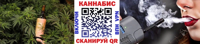 Canna-Cookies конопля Лосино-Петровский