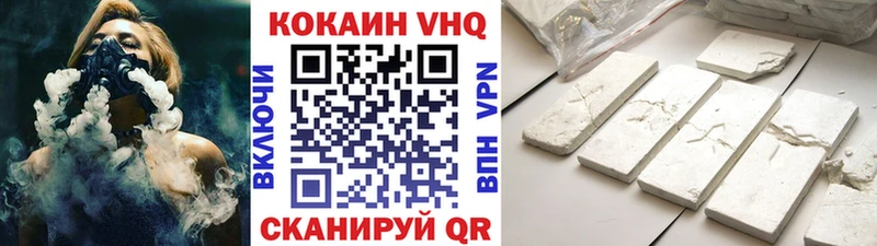 магазин  наркотиков  Лосино-Петровский  Cocaine 99% 