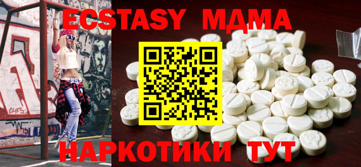 ЭКСТАЗИ  Вход с VPN  Лосино-Петровский  ЭКСТАЗИ Дубай 