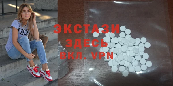 мяу мяу кристалл Липки