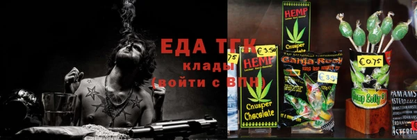 мефедрон Ладушкин