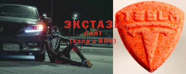мяу мяу кристалл Липки