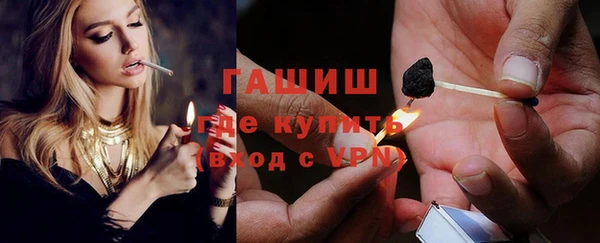 ПСИЛОЦИБИНОВЫЕ ГРИБЫ Лагань