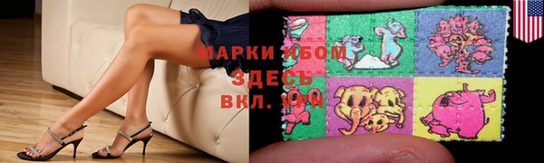 мефедрон Ладушкин