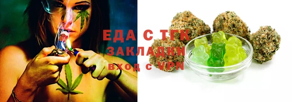 мефедрон Ладушкин