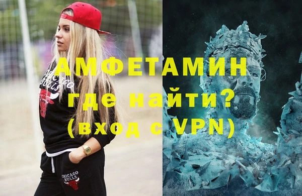 мефедрон Ладушкин