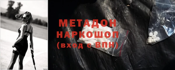 мяу мяу мука Кукмор
