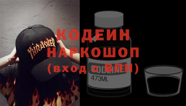 мефедрон Ладушкин