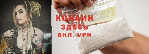 мефедрон Ладушкин