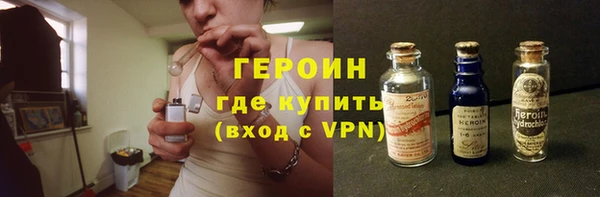 гашишное масло Россошь