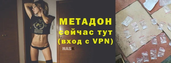 мефедрон Ладушкин
