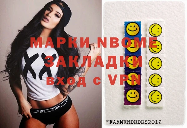 ПСИЛОЦИБИНОВЫЕ ГРИБЫ Лагань
