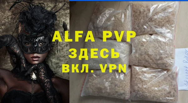 ПСИЛОЦИБИНОВЫЕ ГРИБЫ Лагань