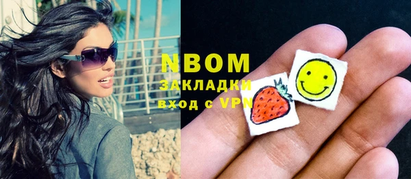 мяу мяу кристалл Липки