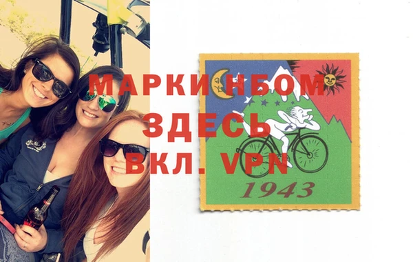 мефедрон Ладушкин