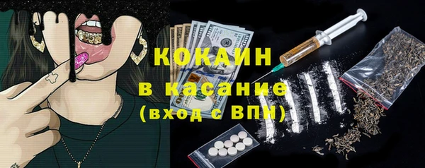 мефедрон Ладушкин