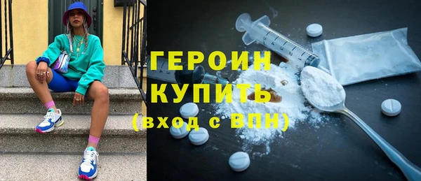 мефедрон Ладушкин