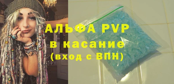 мефедрон Ладушкин