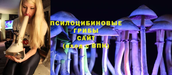 мяу мяу кристалл Липки
