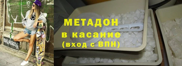 ECSTASY Куйбышев