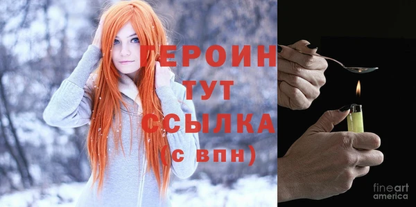 мефедрон Ладушкин