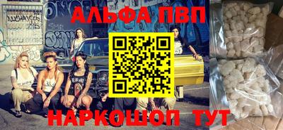 спиды Дубна