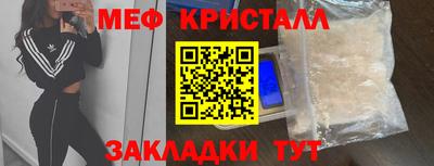 спиды Дубна