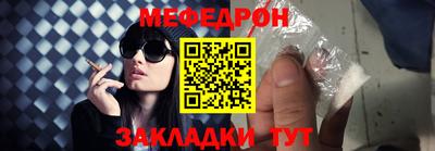 спиды Дубна