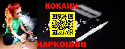 мяу мяу кристалл Донецк