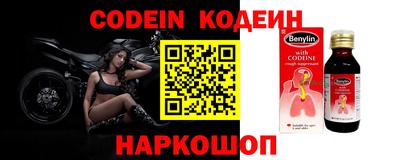 мяу мяу кристалл Донецк