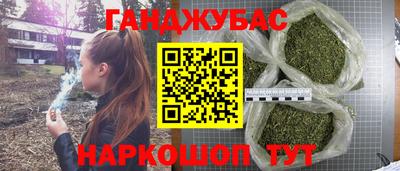 спиды Дубна