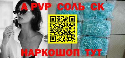 индика Донской