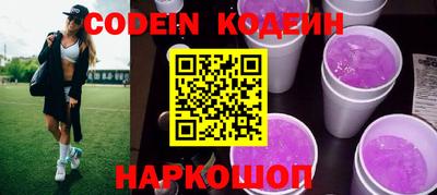 индика Донской