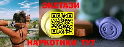 мяу мяу кристалл Донецк