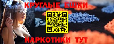 мяу мяу кристалл Донецк