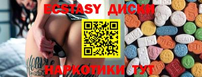 мяу мяу кристалл Донецк