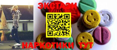спиды Дубна