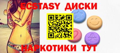 мяу мяу кристалл Донецк