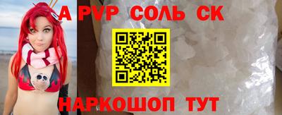 мяу мяу кристалл Донецк