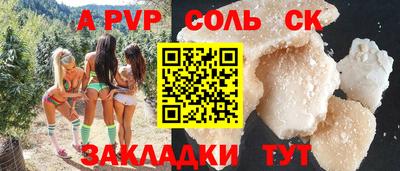 индика Донской