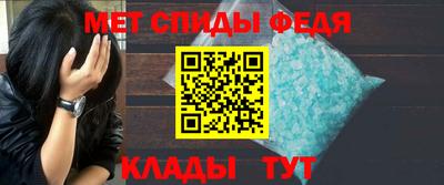 мяу мяу кристалл Донецк