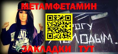 мяу мяу кристалл Донецк