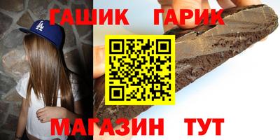 мяу мяу кристалл Донецк