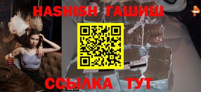 мяу мяу кристалл Донецк
