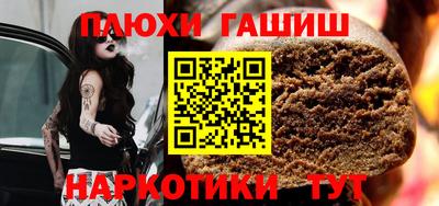мяу мяу кристалл Донецк