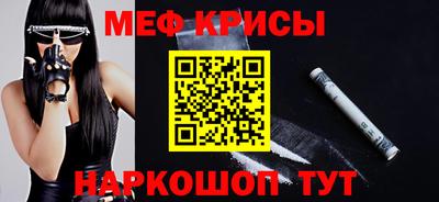 спиды Дубна